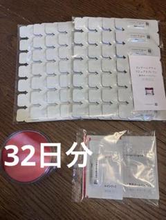 ✴︎新品未使用未開封✴︎インターシグナル 〈薬用オールインワン〉大塚製薬 リジュブネイト ワン｜インナーシグナル | 大塚製薬のシミ対策