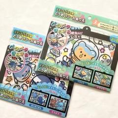 ★ハピラ★みら育★ステンドグラス風とうめいシールぬりえ　２種セット★ 人気商品