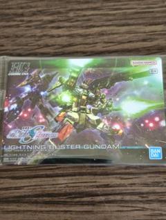 GUNDAMガンプラパッケージアートグミ2　 ライトニングバスター ガンダム
