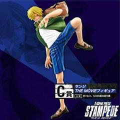 【新品・未開封】ONE PIECE 一番くじ スタンピード サンジ