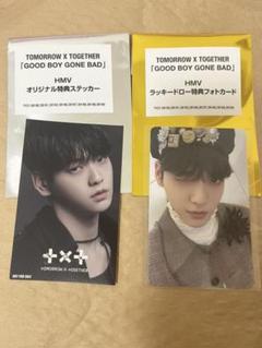 TOMORROW X TOGETHER - TXT スビン トレカ ラキドロ ステッカー タワレコ HMV セット 2025年最新】TXT ラキドロ hmv スビンの人気アイテム - メルカリ