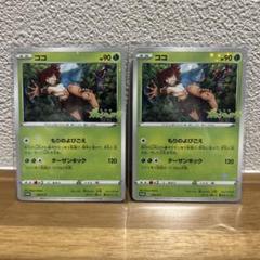 ポケモンカード(劇場入場者限定プロモカード) ポケモンカード(劇場入場者限定プロモカード)