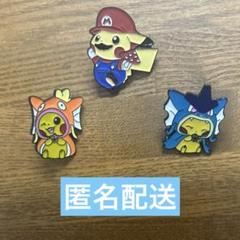 t*5様 【人気】 ポンチョピカチュウ ピンバッジ3個セット マリオ