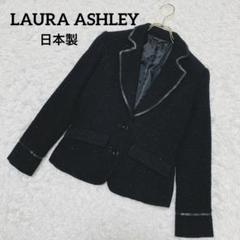 Laura Ashley ローラアシュレイ シルク セットアップ スーツ 13号 hc8054-02_1.jpg