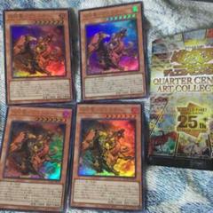 Amazon.co.jp: 遊戯王 LTGY-JP041-SR 《嵐征竜－テンペスト