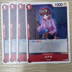 コアラ　プロモ　ワンピースカードのサムネイル