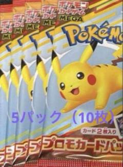 【極美品】ポケモンカード　9枚　キラ　ホロ　レジェンド　プロモ ギラティナex bw プロモ 流通枚数1000枚の通販 ねる（1200231288