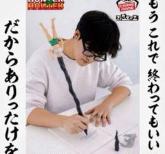 HUNTER×HUNTER フィグライフ! ゴン ありったけのペン フィギュア