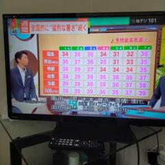 2025年最新】REGZA 32S8の人気アイテム - メルカリ