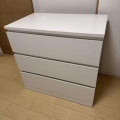 IKEA イケア MALM マルム 3段チェスト ホワイトのサムネイル
