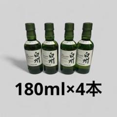 白州ウイスキー 1973年製 180ml 9本セット 楽天市場】白州ウイスキー180mlの通販