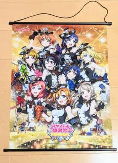 2025年最新】ラブライブ タペストリー スクフェスの人気アイテム