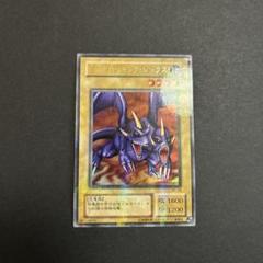 遊戯王　二頭を持つキング・レックス　二期ウルパラ　PSA10 Amazon.co.jp: 【遊戯王】 二頭を持つｷﾝｸﾞ・ﾚｯｸｽ (ｳﾙﾄﾗ) [BC-46