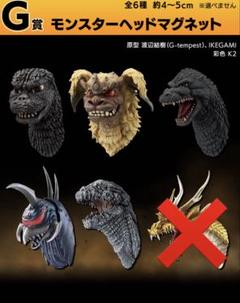 キングギドラ　ヘッドマグネット 一番くじゴジラ モンスターヘッドマグネット キングギドラ 1991
