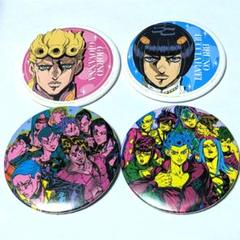 【限定SALE】【レア品】ジョジョの奇妙な冒険 5部 バッジ 4個セット