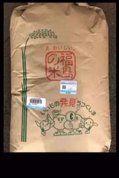 福島県産コシヒカリ 白米20キロ