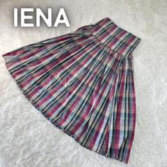 IENA イエナ コットン チェックロングスカートマキシ丈 ギャザー切り替え