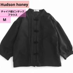 Hudson honey チャイナボタンブラウス 七分袖 ボリューム袖 ブラックのサムネイル
