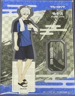 最終値下げブルーロック凪誠志郎ベースヤード 原画展 極楽湯