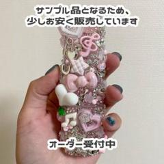2025年最新】iqosイルマワン ケース デコの人気アイテム - メルカリ