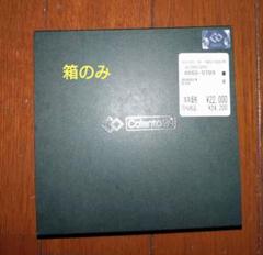 Colantotte LUCE α ネックレス 　ケースのみのサムネイル
