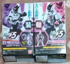 2025年最新】装動仮面ライダーの人気アイテム - メルカリ