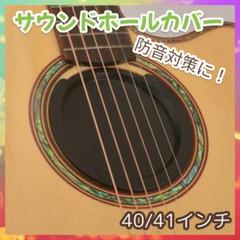 特価！CS90？ホールカバー改造等改造多数！調整済みは生音～アンプ音等 動画！ 特価！CS90？ホールカバー改造等改造多数！調整済みは生音