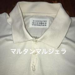 マルタンマルジェラ Martin Margiela ポロシャツ サーマル 白 マルタンマルジェラ Martin Margiela ポロシャツ サーマル 白