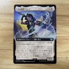 【未開封】ファイナルファンタジー ザックス スリーブ ファイナルファンタジーVII TCG カードスリーブ ザックス