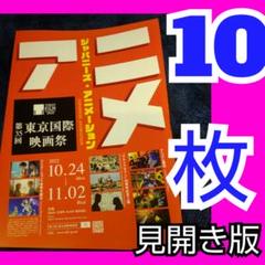 パトレイバー　購入抽選会　Ａ賞　川井憲次氏サイン入り劇場版1復刻版パンフレット 川井憲次直筆サイン入り『機動警察パトレイバーTHE MOVIE