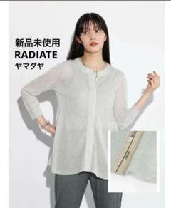 2025年最新】radiate ラディエイト シアー カーディガンの人気