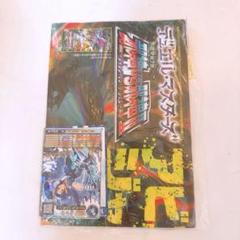 コロコロコミック 2025年6月号 【付録】 『デュエル・マスターズ