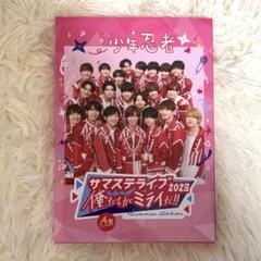 裸の少年・サマスステライブDVD 3枚セット Amazon.co.jp: 裸の少年 2022 A盤 7 MEN 侍 & 少年忍者 サマ
