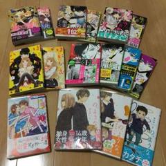 少女漫画まとめ売り【値下げ交渉⭕️】 少女漫画まとめ売り【値下げ交渉⭕️】 少女漫画