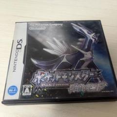 ポケットモンスター ダイヤモンド