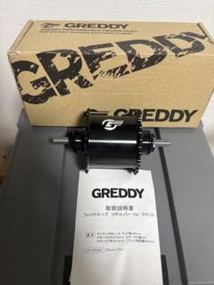 GREDDY グレッディ ピスト ハブ 日本製 32h IMG_3973.jpg?v=1689169992