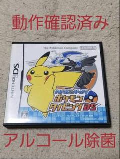 2025年最新】ポケモン キーボード 任天堂の人気アイテム - メルカリ