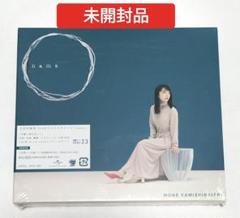 Amazon.co.jp: 【Amazon.co.jp限定】name (通常盤)(特典
