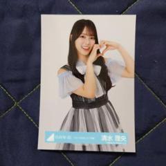 日向坂46 清水理央「ひなくり2022」ライブ衣装 生写真 - メルカリ