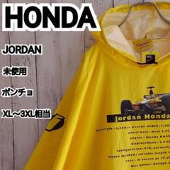 【HONDA】希少 ホンダ 未使用 F1 ジョーダン ポンチョ XL～3XL相当