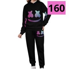 160cm 子供服 パーカー 上下セット パーカースーツ 男女兼用