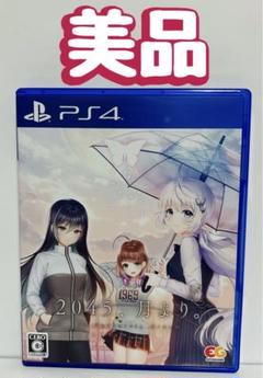 PS4 2045、月より。 通常版