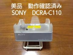 美品】SONY DCR-PC350 MiniDV対応 化粧箱付き