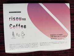 risou no Coffee 新品未使用 楽天市場】＼数量限定夏袋☆本日20時販売開始／ 【お腹の脂肪を