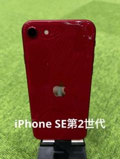 iPhone SE 2  64Gレッド  ジャンク iPhoneSE 第二世代 64G RED ジャンク - スマートフォン・携帯電話