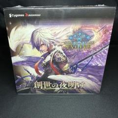 シュリンク付き 未開封 シャドウバース エボルヴ 創世の夜明け 3BOX シャドウバースエボルヴ シャドバ 創世の夜明け シュリンクあり 3BOX