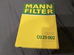 MANN FILTER CU 25 002 メルセデスベンツ W205のサムネイル