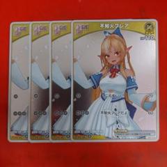 ホロカ　35P プロモ 2025年最新】プロモ ホロカの人気アイテム - メルカリ