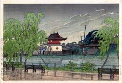 不忍池にて(水彩画額装済み) 川瀬巴水 東京二十景 不忍池の雨 大サイズ 複製 ポスター 版画