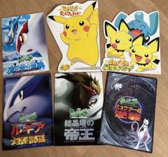 ポケモン 映画ポスター 6枚セット
